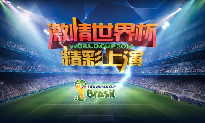 为他们的赛